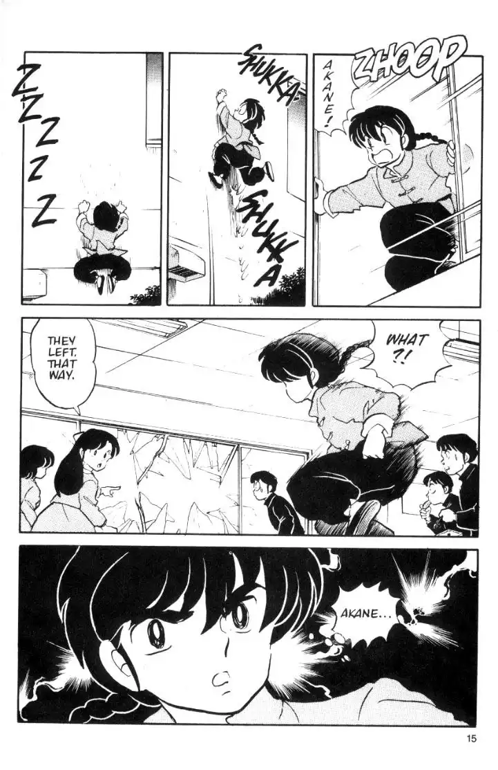 Ranma 1/2 Chapter 33 15